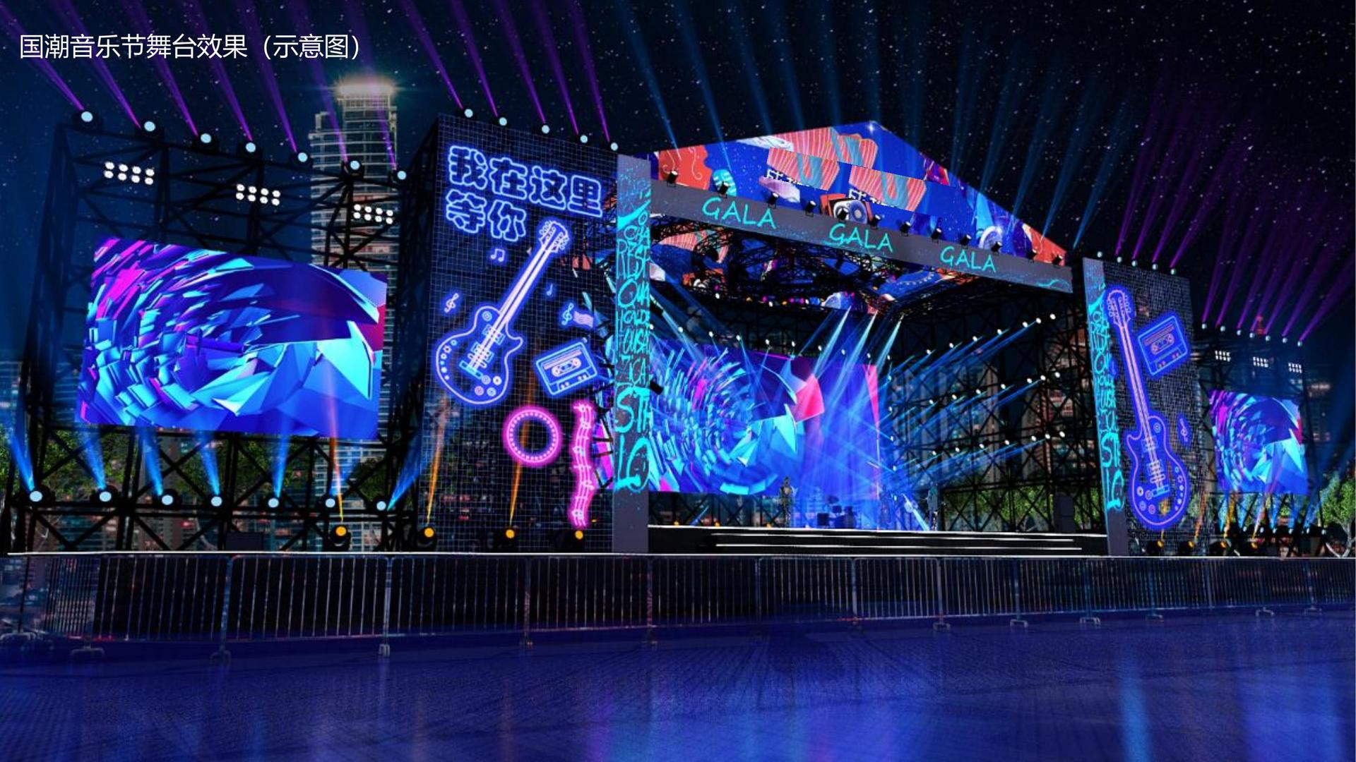 逐梦文化文化IP项目进入品牌化运营阶段